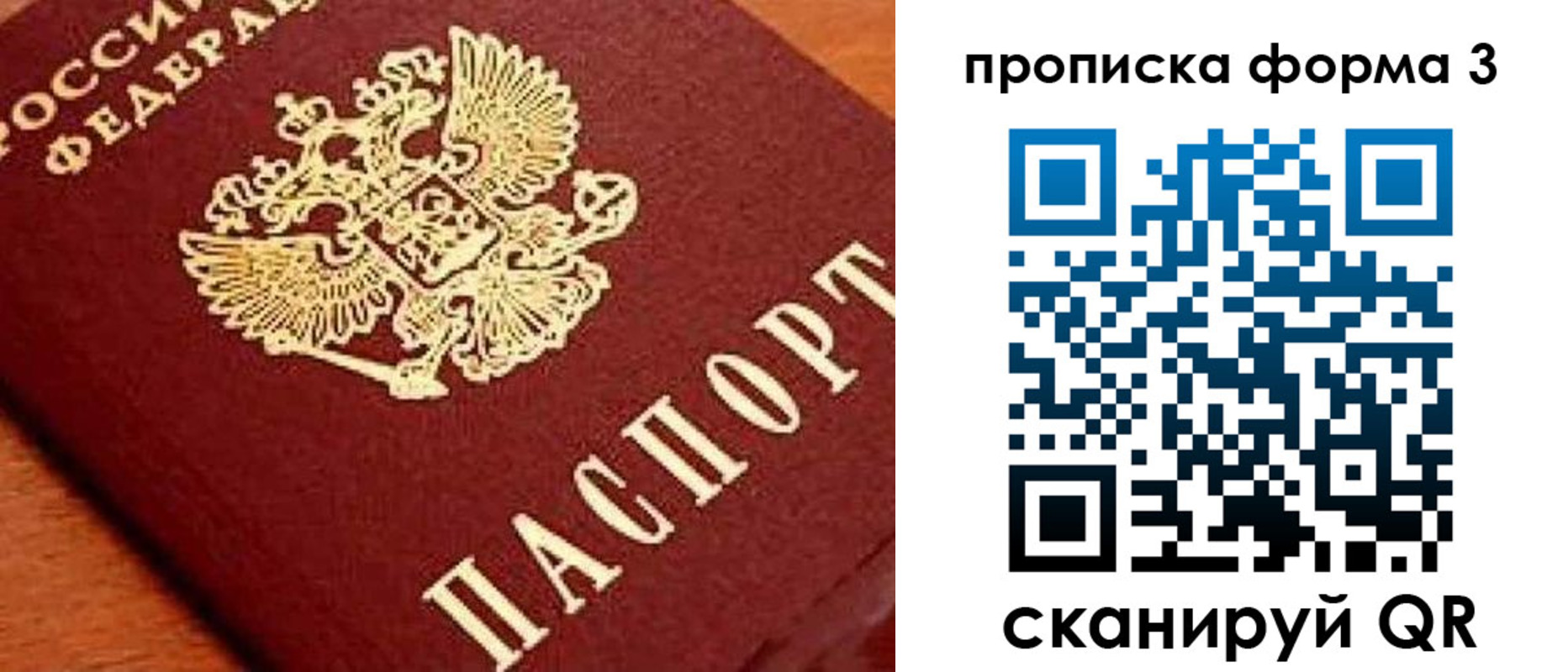 форма 3 в Калтане