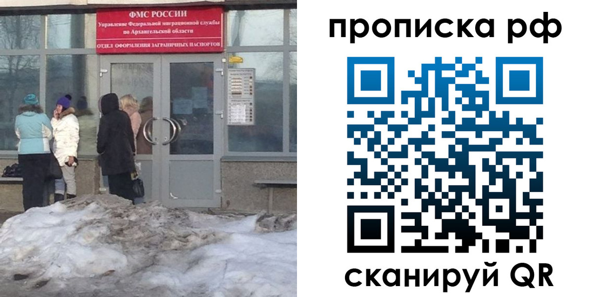 временная регистрация адрес в Калтане